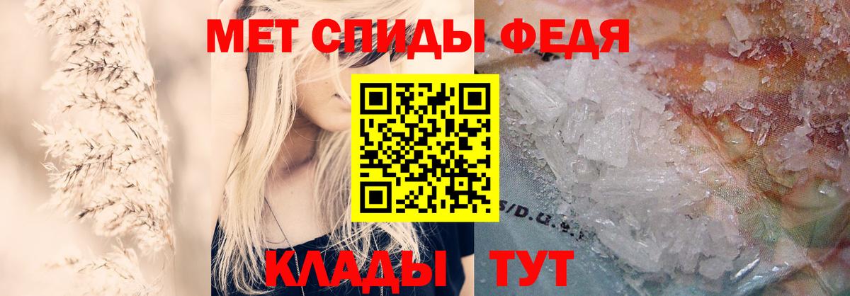 Amphetamine Premium Светлоград