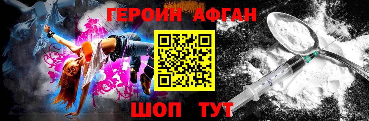 ГАШИШ  ГАШ  Светлоград  МЕТАДОН  Конопля  Вход с VPN  МЕФ  Меф  