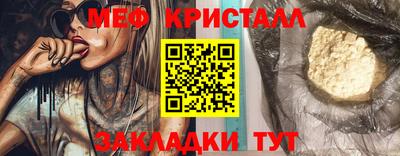 гидра Рыбинск
