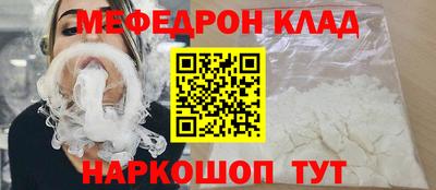 гидра Рыбинск