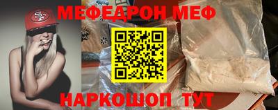 гидра Рыбинск
