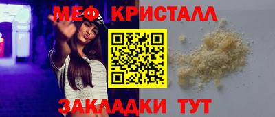 сатива Рузаевка
