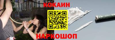 гидра Рыбинск
