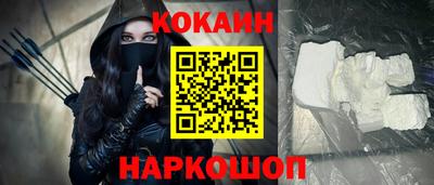 мяу мяу кристалл Рязань