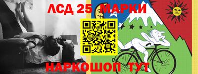 мяу мяу кристалл Рязань