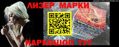 мяу мяу кристалл Рязань