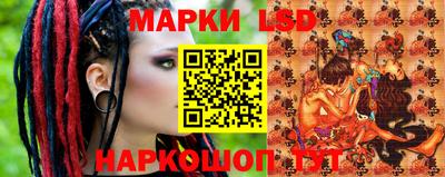 гидра Рыбинск