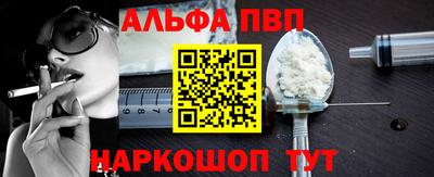 гидра Рыбинск