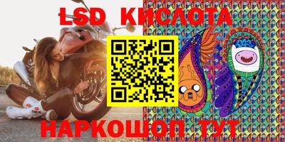 сатива Рузаевка