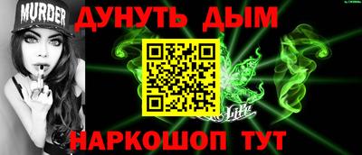 сатива Рузаевка