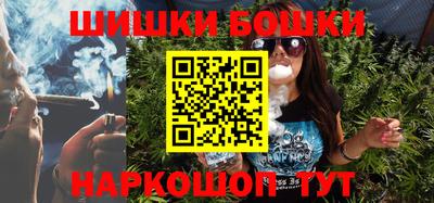 гидра Рыбинск
