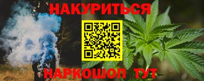 сатива Рузаевка