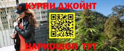 дурь Пушкино
