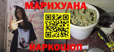 гидра Рыбинск