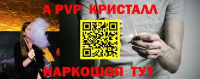 гидра Рыбинск