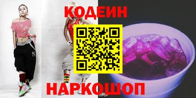 сатива Рузаевка