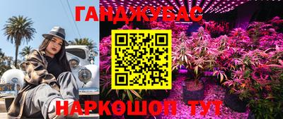 дурь Пушкино