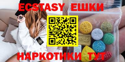 мяу мяу кристалл Рязань