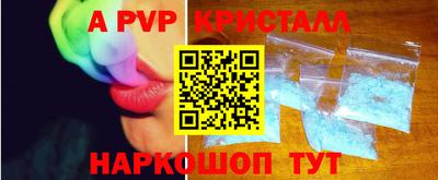 гидра Рыбинск