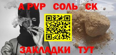 гидра Рыбинск