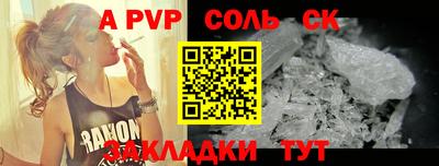 сатива Рузаевка