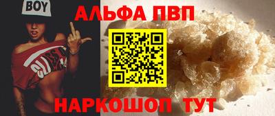 мяу мяу кристалл Рязань