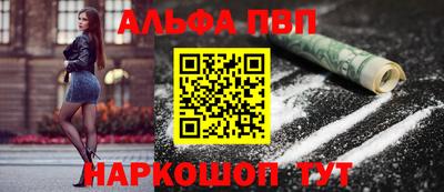 сатива Рузаевка