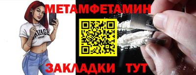 сатива Рузаевка