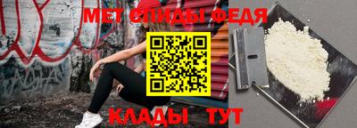 гидра Рыбинск
