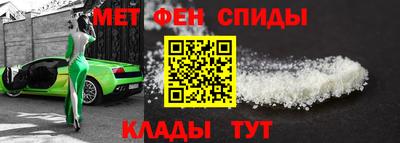 мяу мяу кристалл Рязань