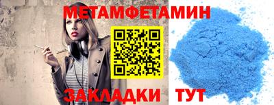 сатива Рузаевка