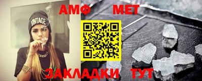 мяу мяу кристалл Рязань