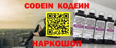 сатива Рузаевка