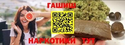 гидра Рыбинск