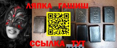 мяу мяу кристалл Рязань