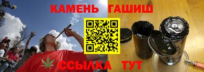 гидра Рыбинск