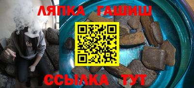 гидра Рыбинск