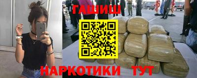 мяу мяу кристалл Рязань