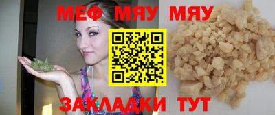 гидра Рыбинск