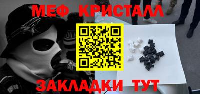 гидра Рыбинск