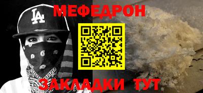 сатива Рузаевка