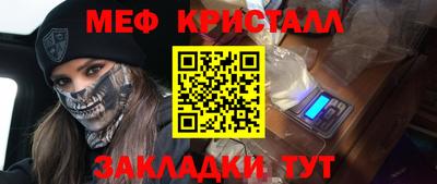сатива Рузаевка