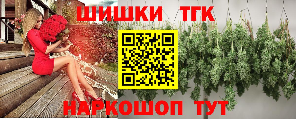 МАРИХУАНА VHQ  Бошки марихуана THC 21%  Светлоград  Вход с VPN  Каннабис план 